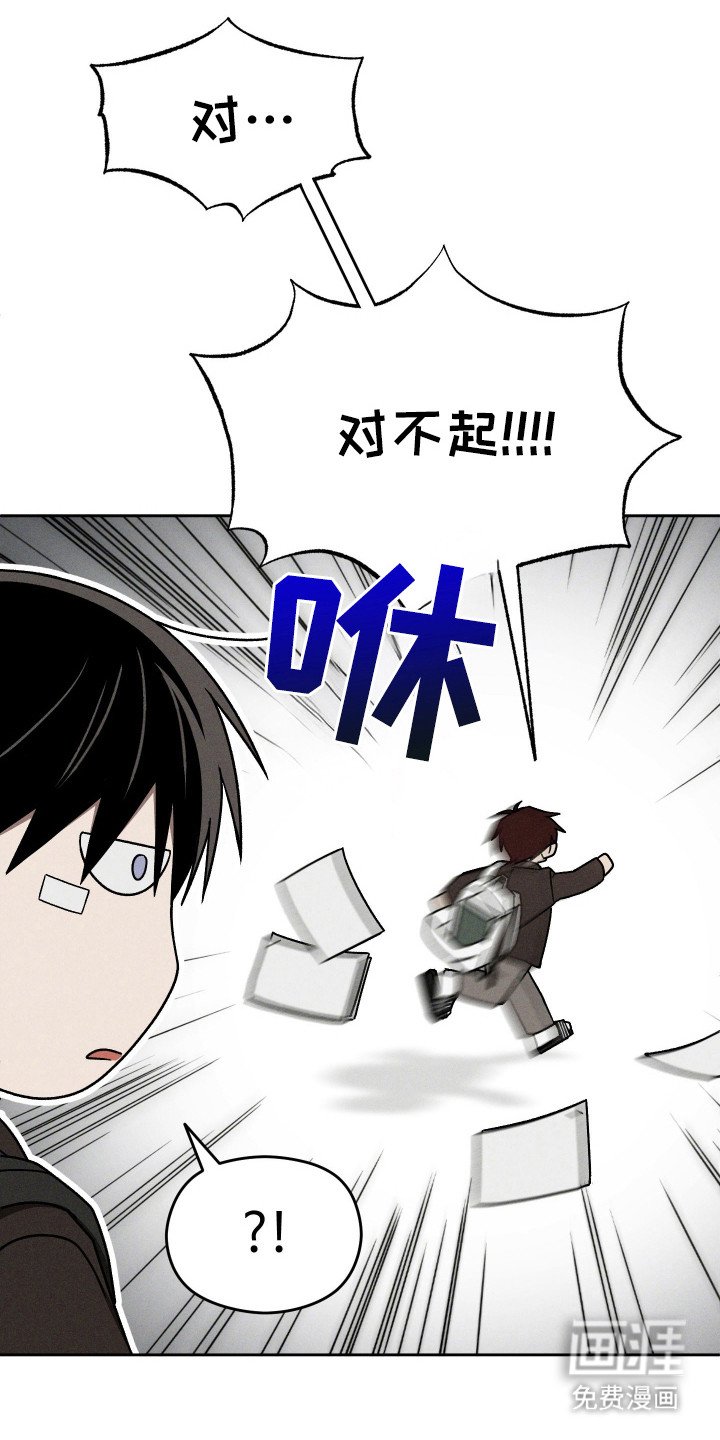 第42章：疯狂害怕