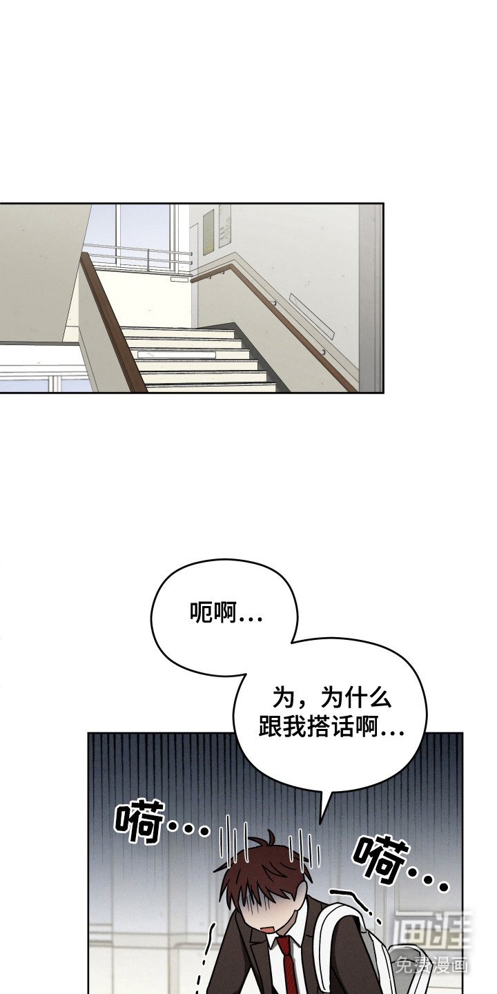 第42章：疯狂害怕