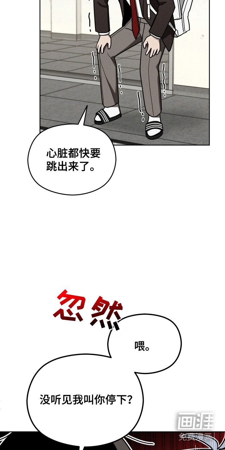 第42章：疯狂害怕