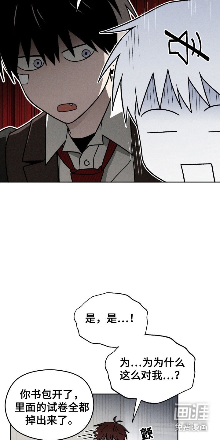 第42章：疯狂害怕