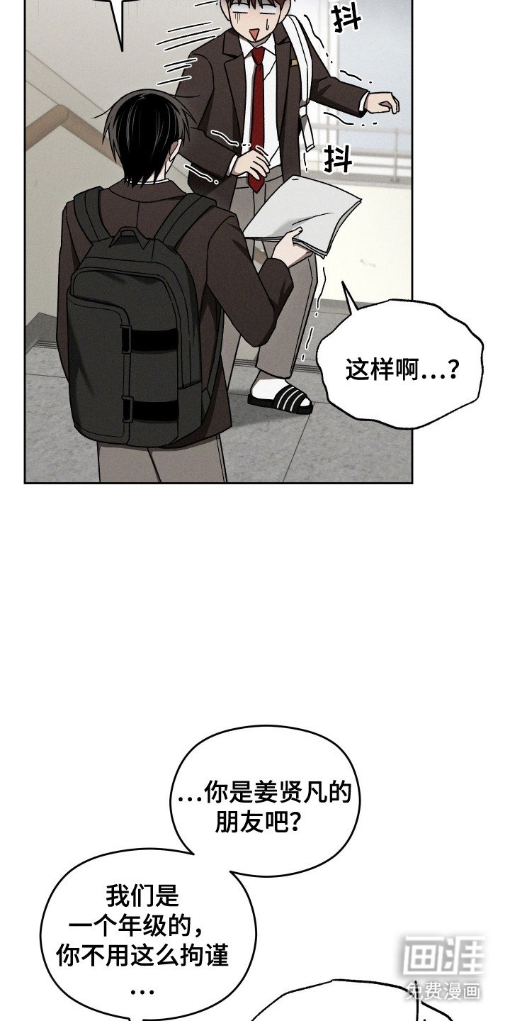 第42章：疯狂害怕