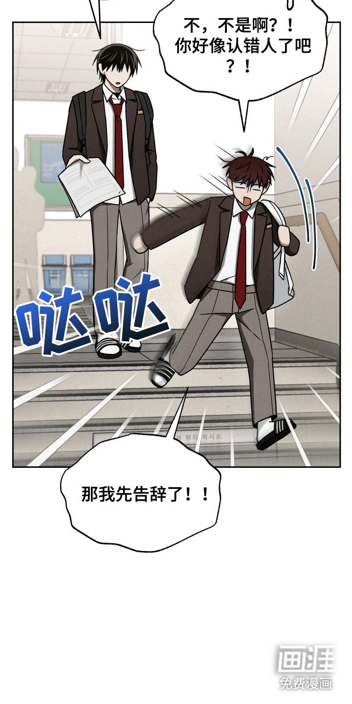 第42章：疯狂害怕