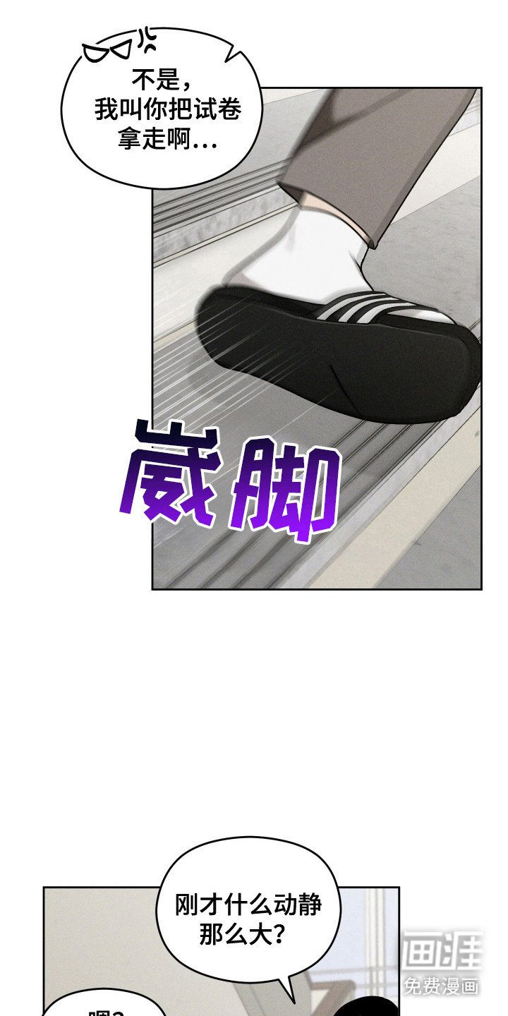 第42章：疯狂害怕