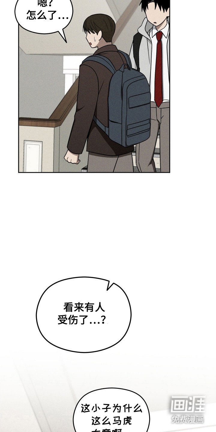 第42章：疯狂害怕
