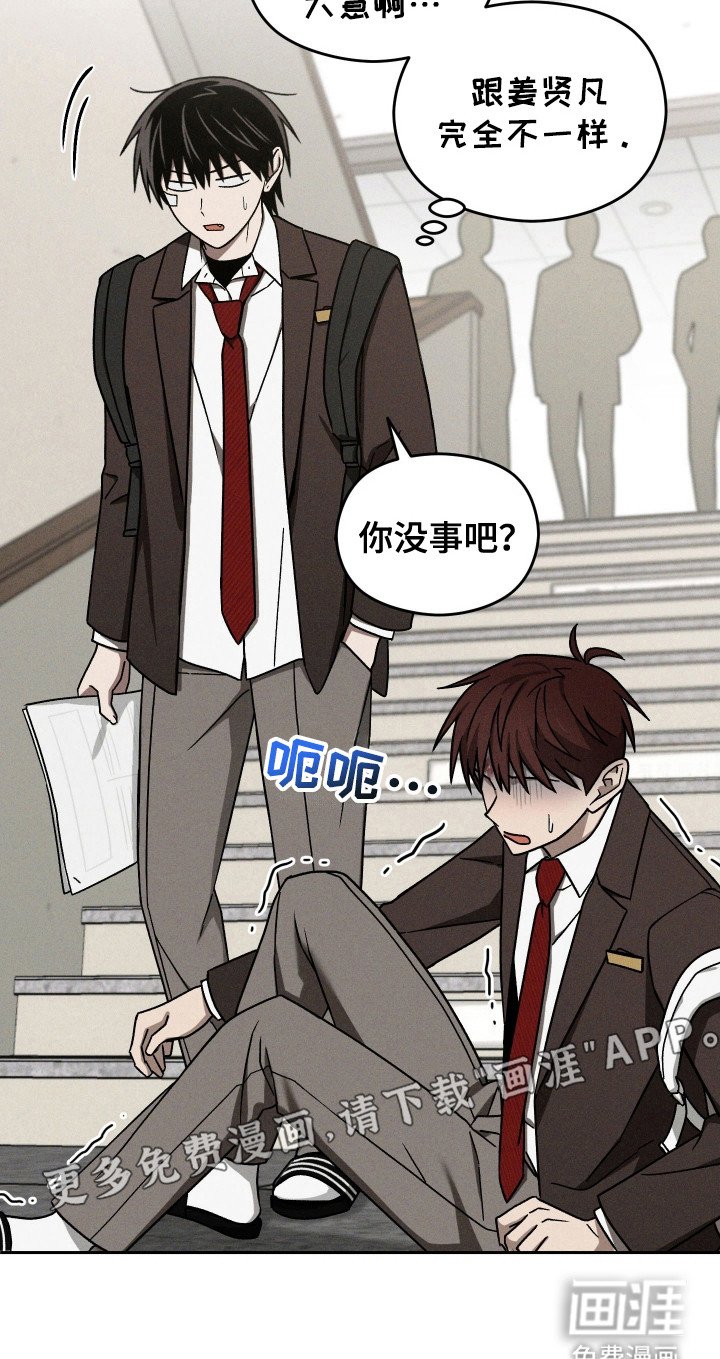 第42章：疯狂害怕