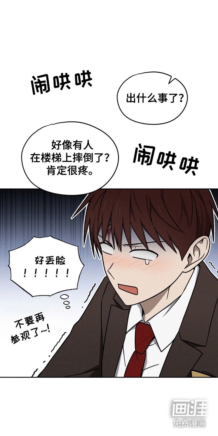 第42章：疯狂害怕