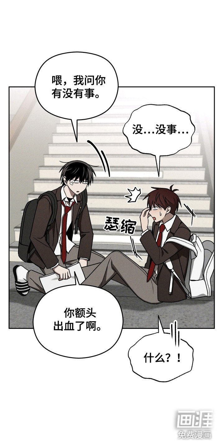 第42章：疯狂害怕