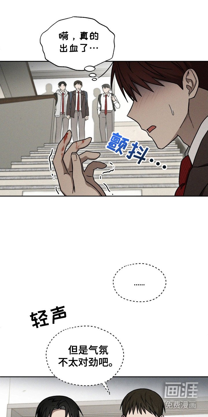 第42章：疯狂害怕