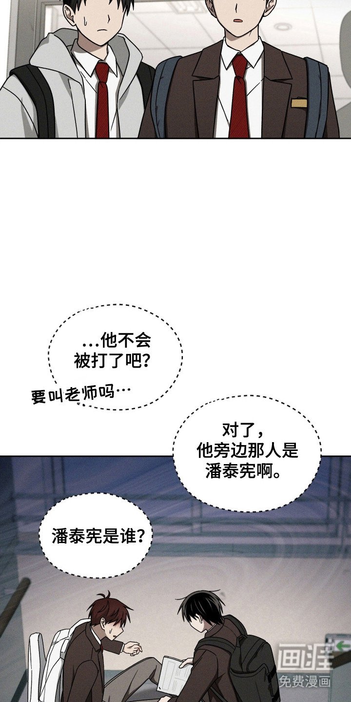 第42章：疯狂害怕