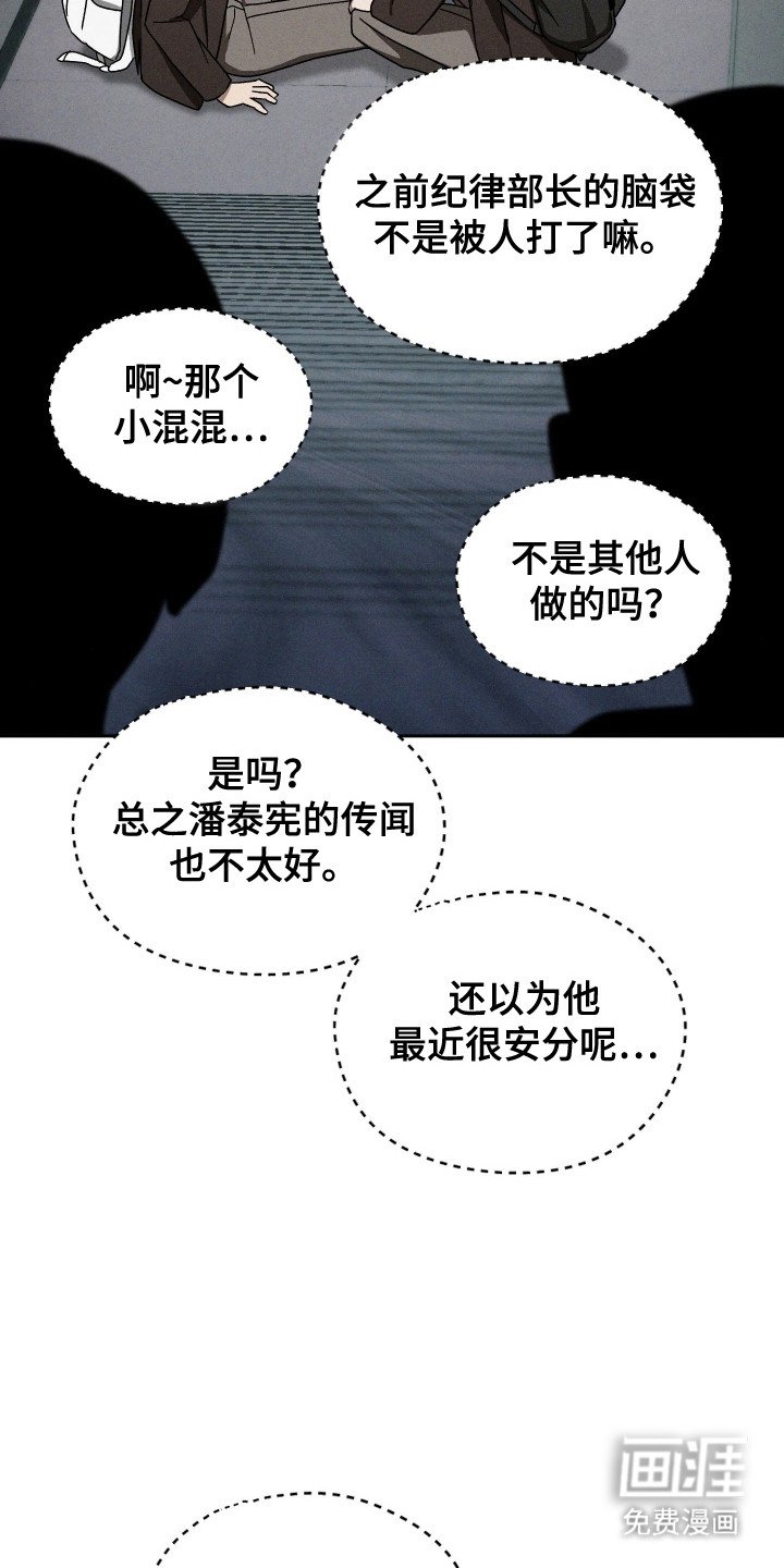 第42章：疯狂害怕