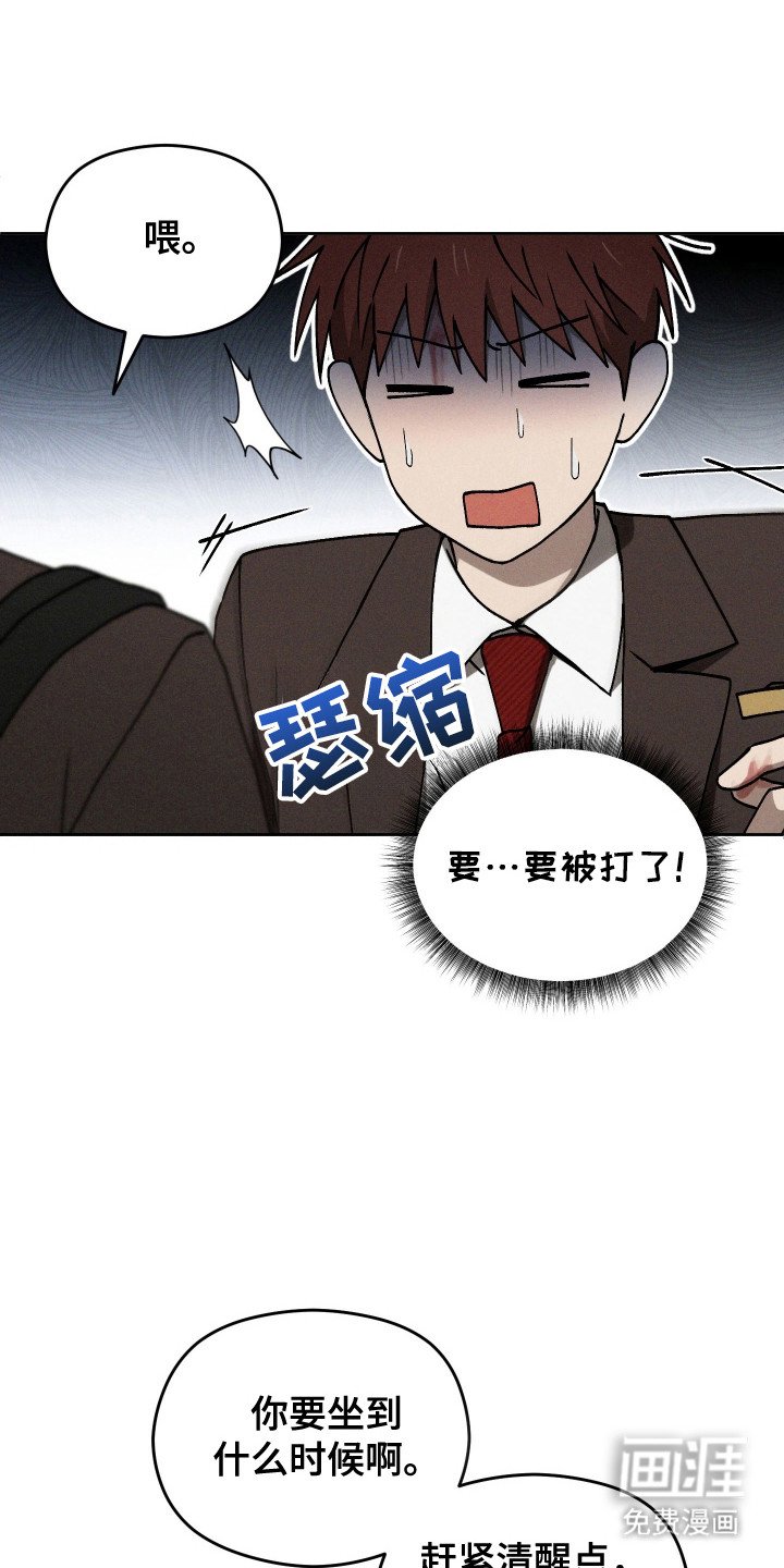 第42章：疯狂害怕