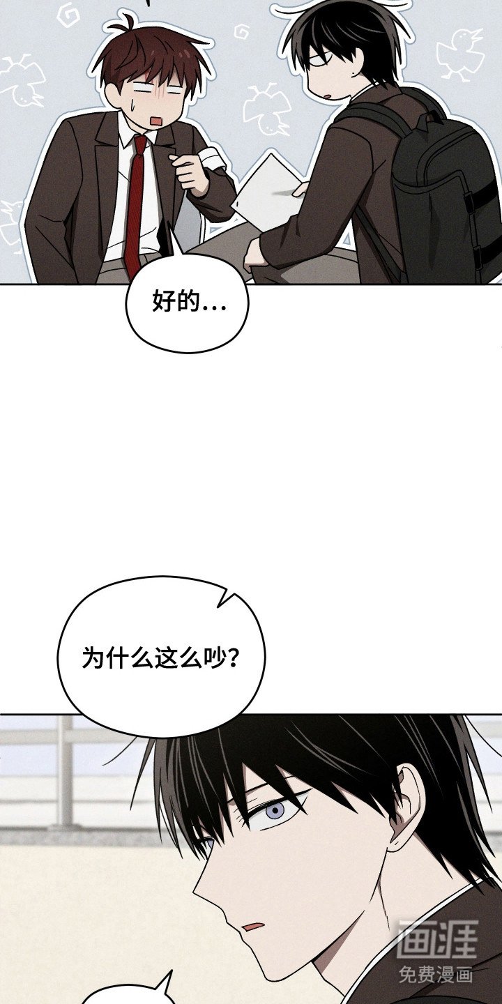 第42章：疯狂害怕