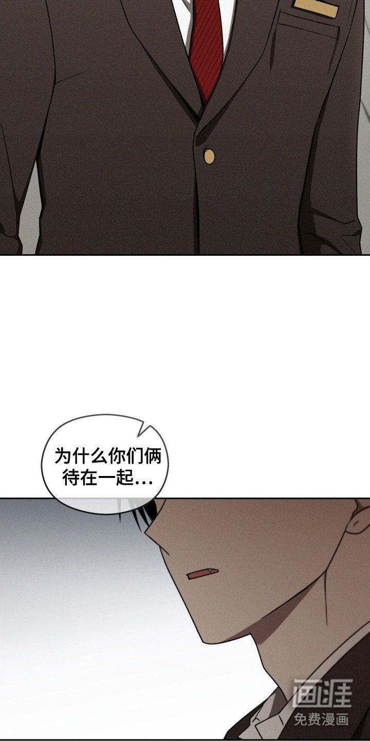 第42章：疯狂害怕