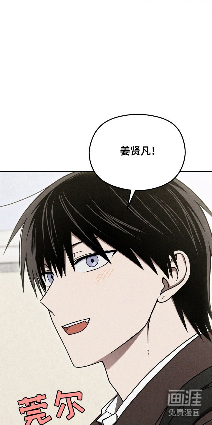 第42章：疯狂害怕