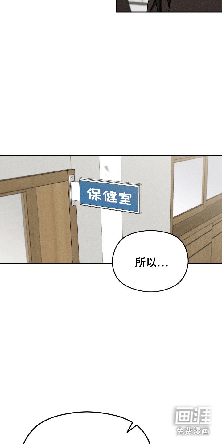 第43章：产生感情