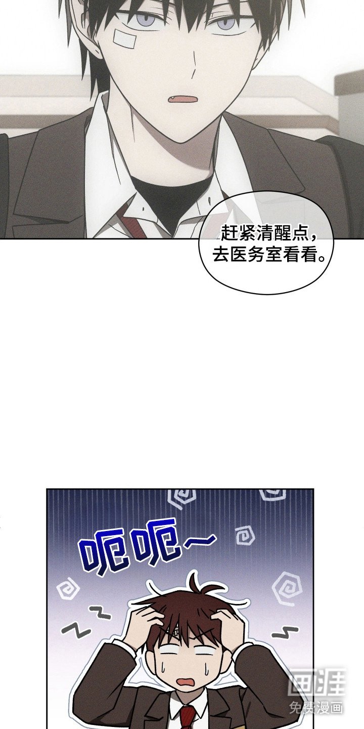 第43章：产生感情