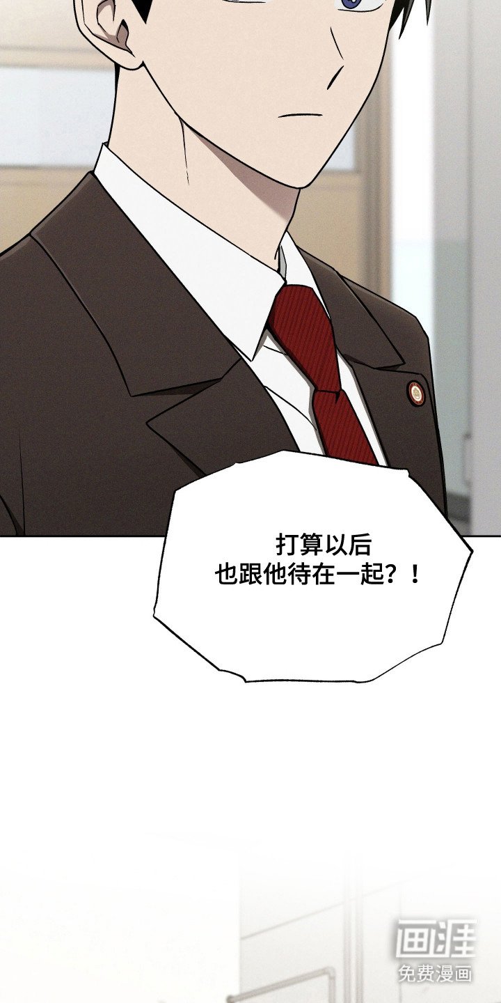第43章：产生感情