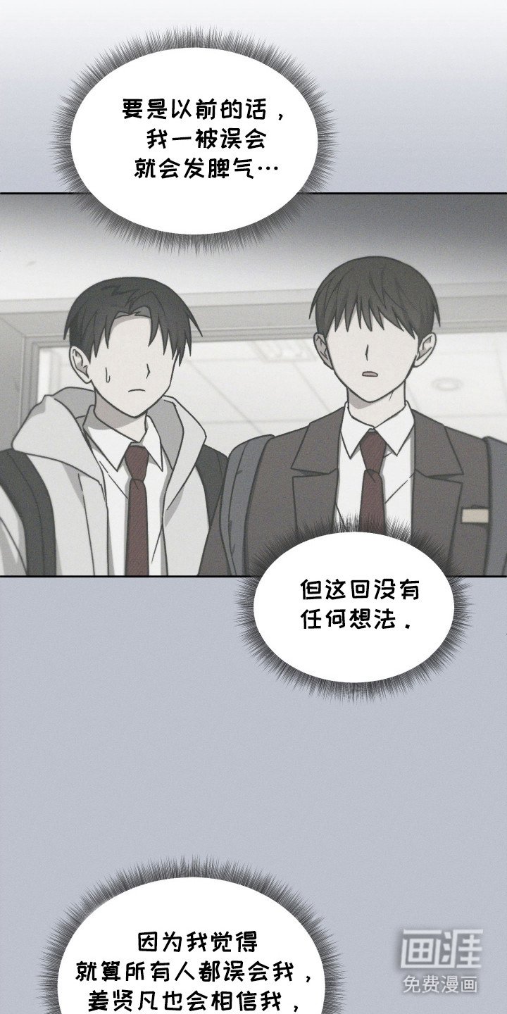 第43章：产生感情