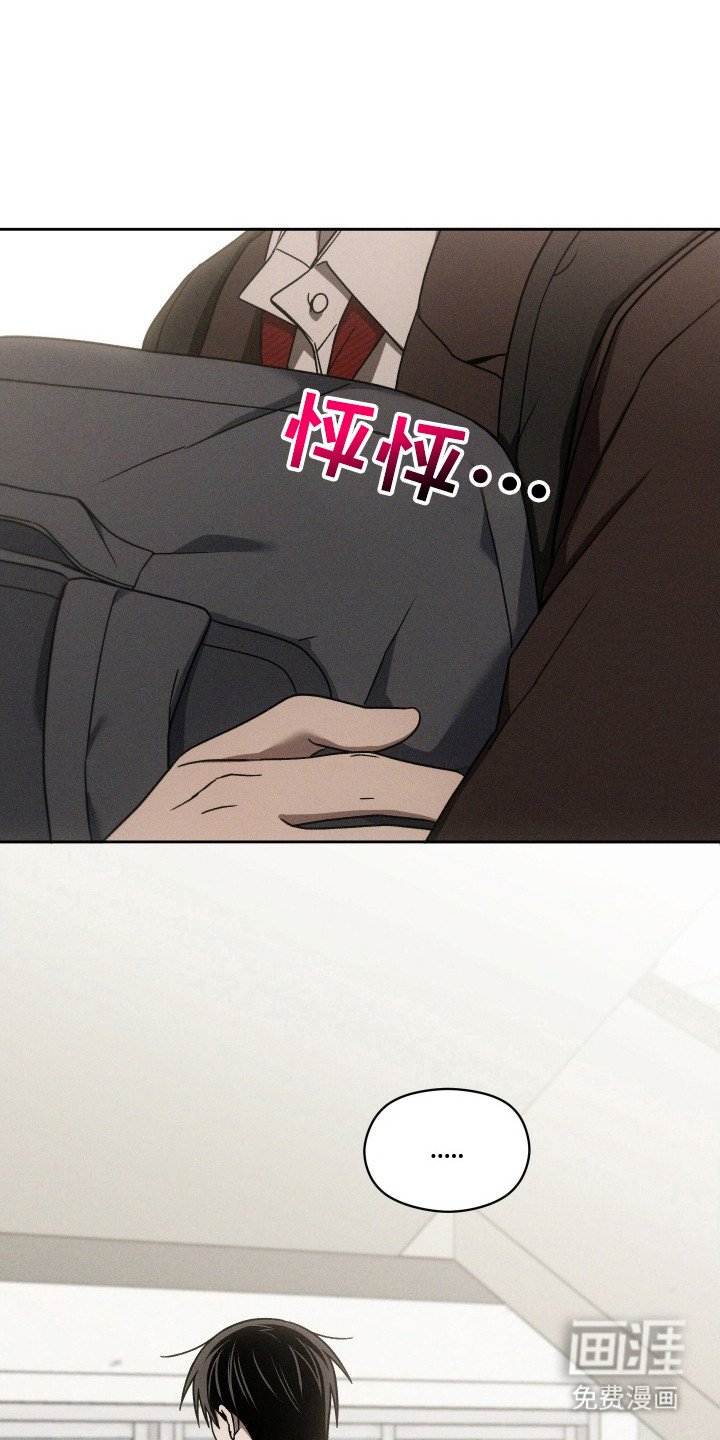 第43章：产生感情