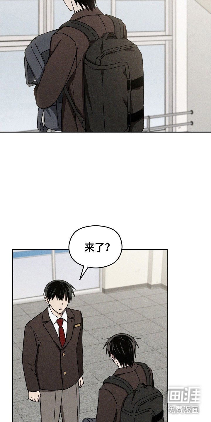 第43章：产生感情