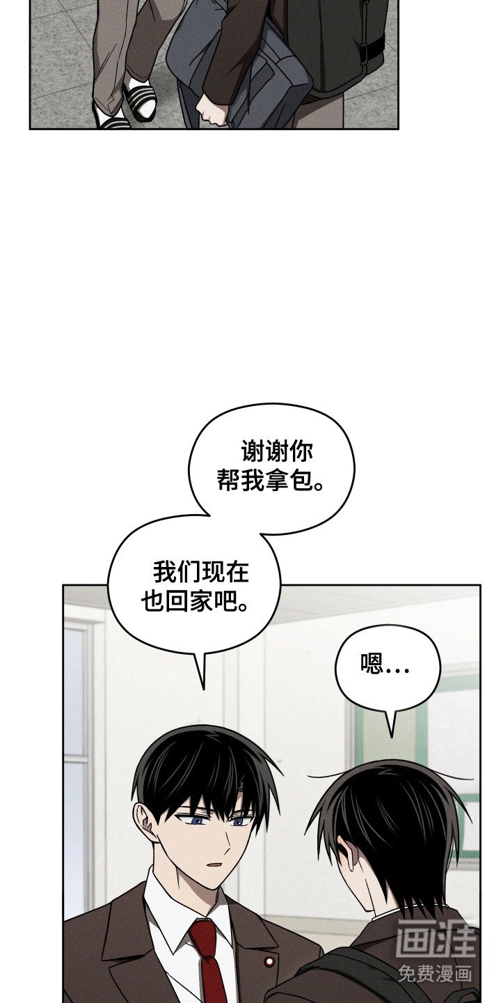 第43章：产生感情