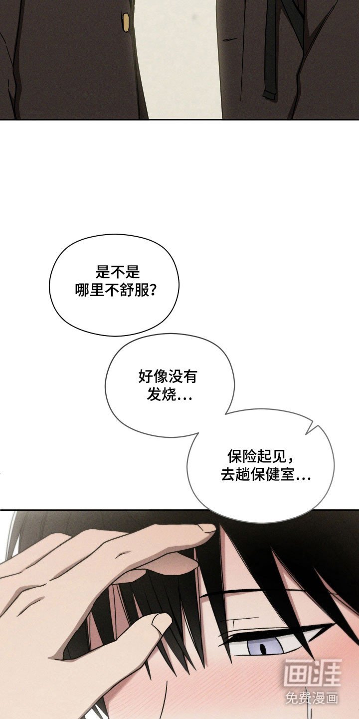 第44章：接触
