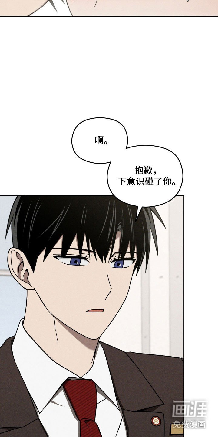 第44章：接触