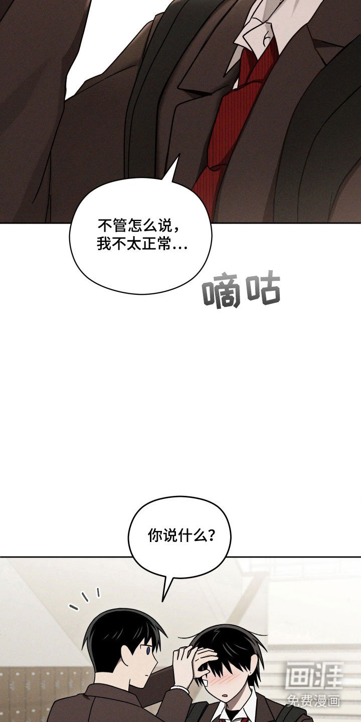 第44章：接触