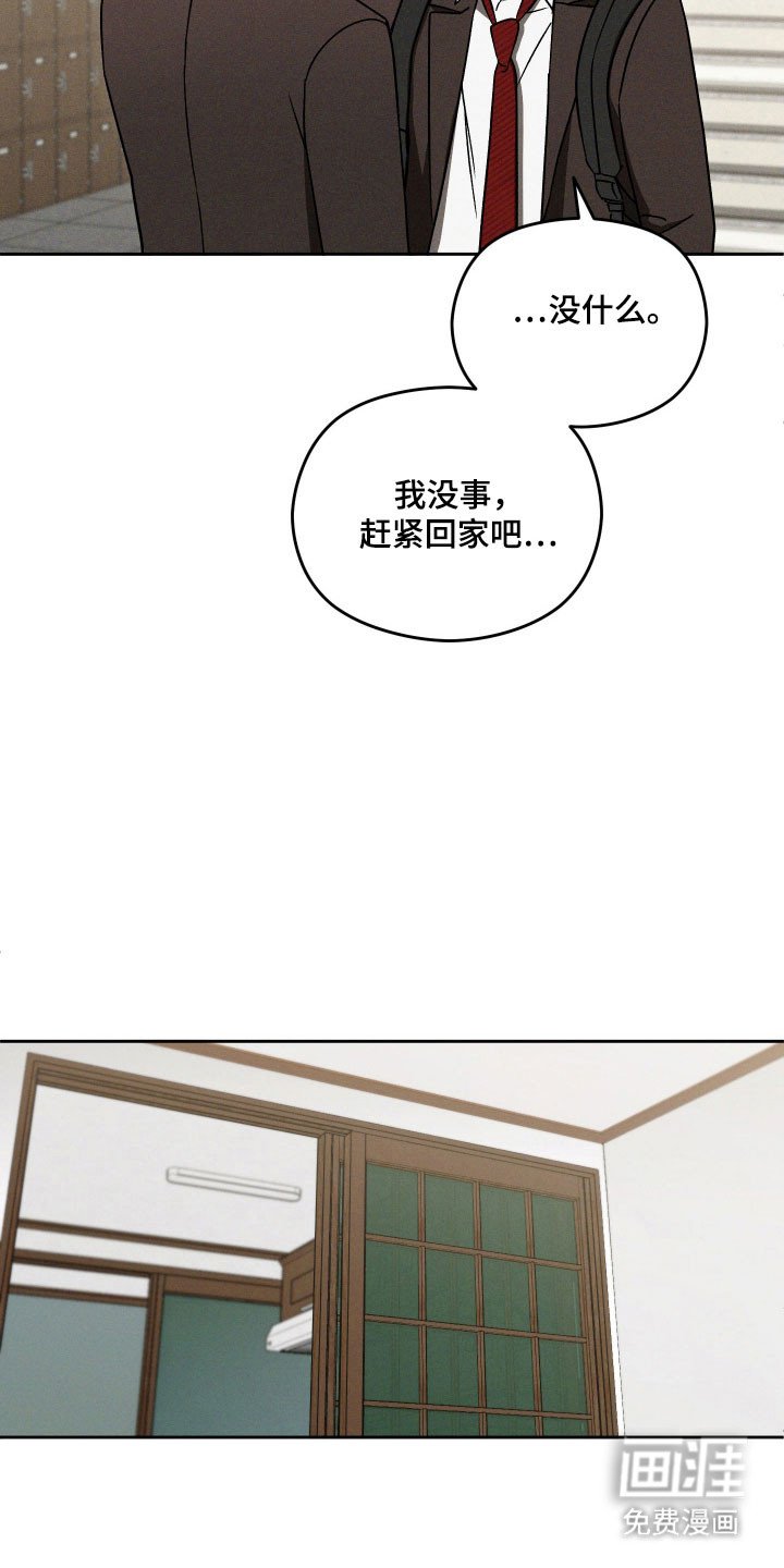 第44章：接触