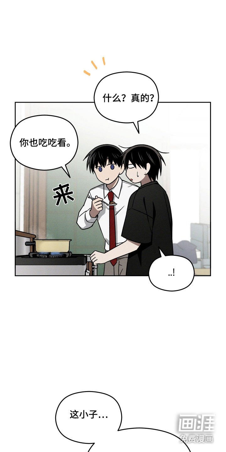 第44章：接触