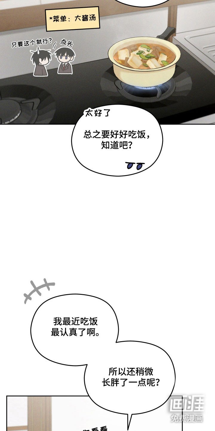 第44章：接触