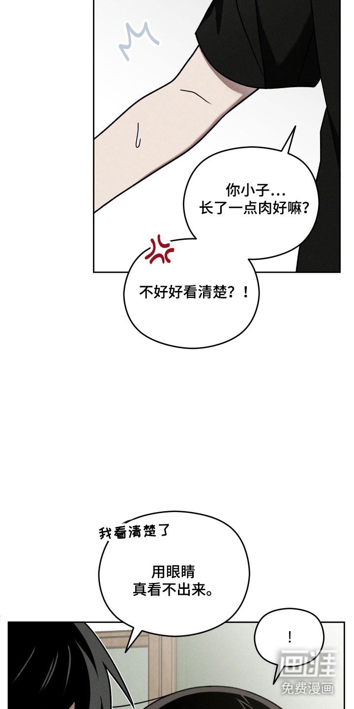 第44章：接触