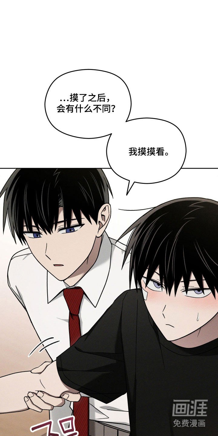 第44章：接触