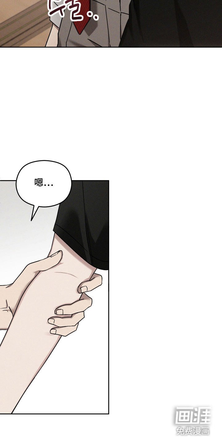 第44章：接触