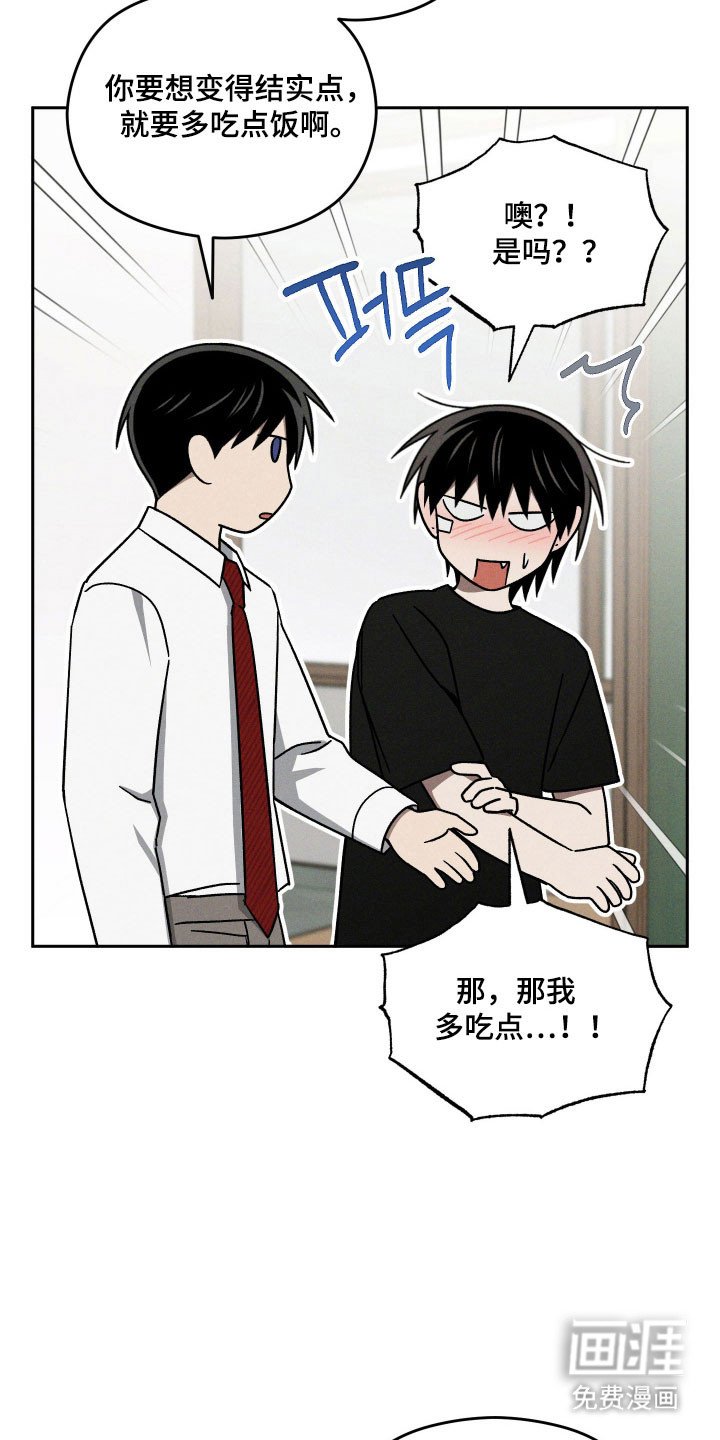 第44章：接触