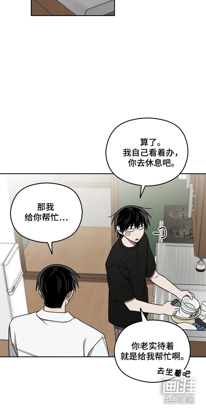 第44章：接触