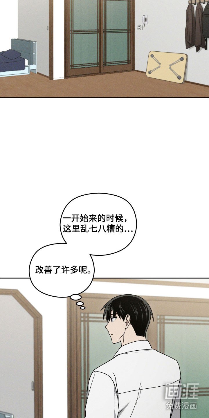 第44章：接触