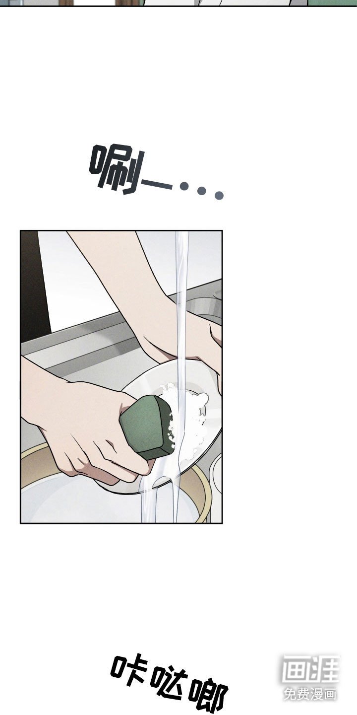 第44章：接触