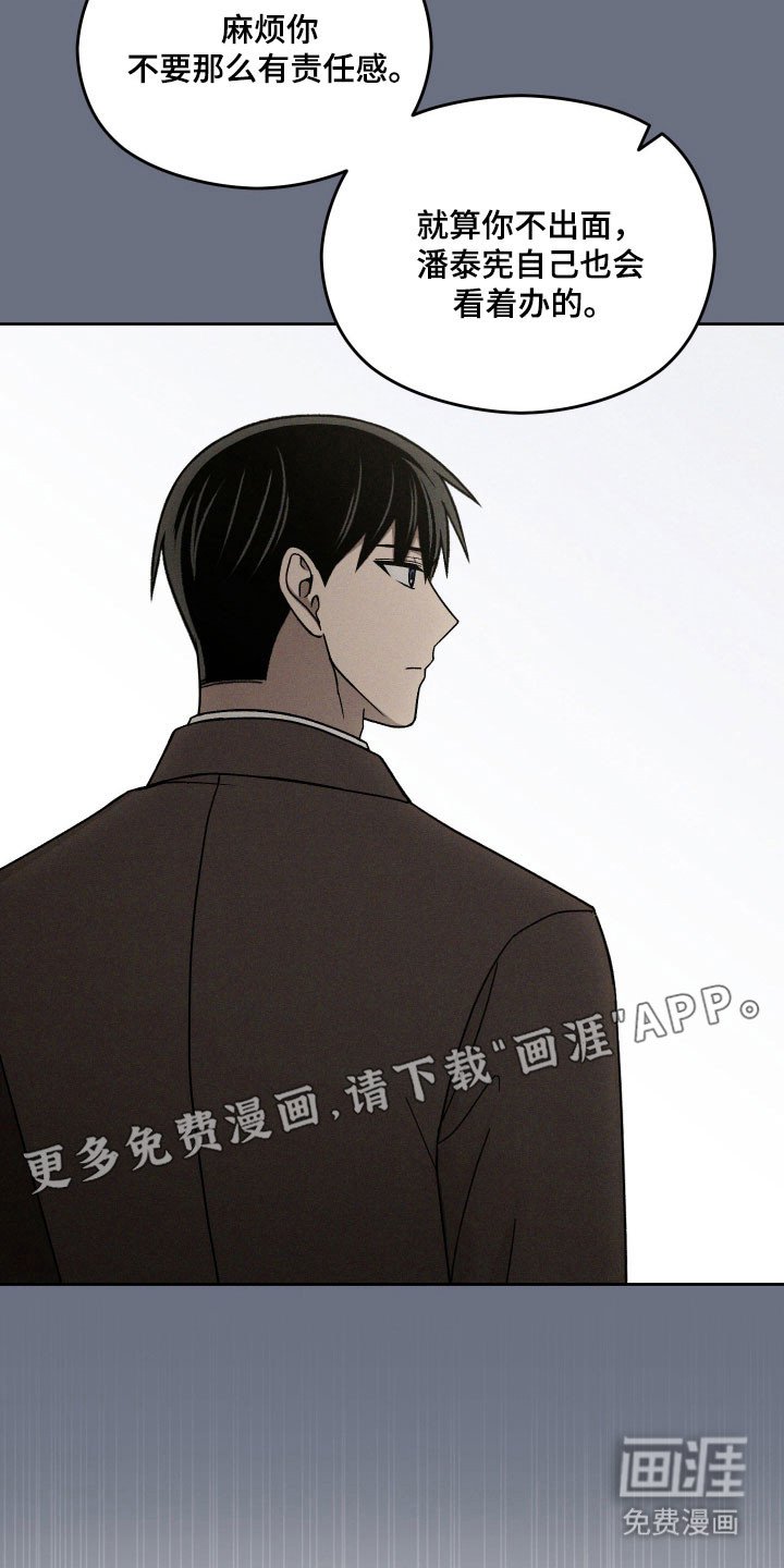 第45章：学习计划