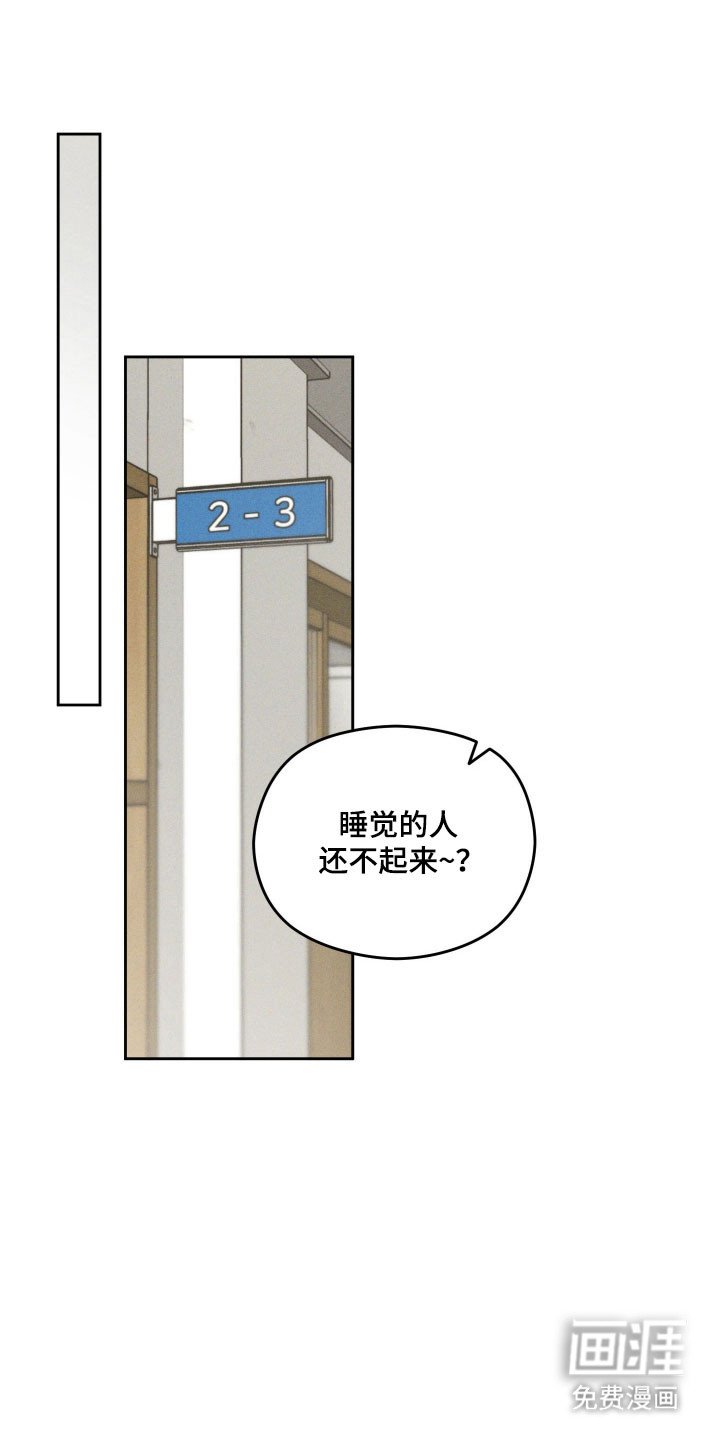 第45章：学习计划