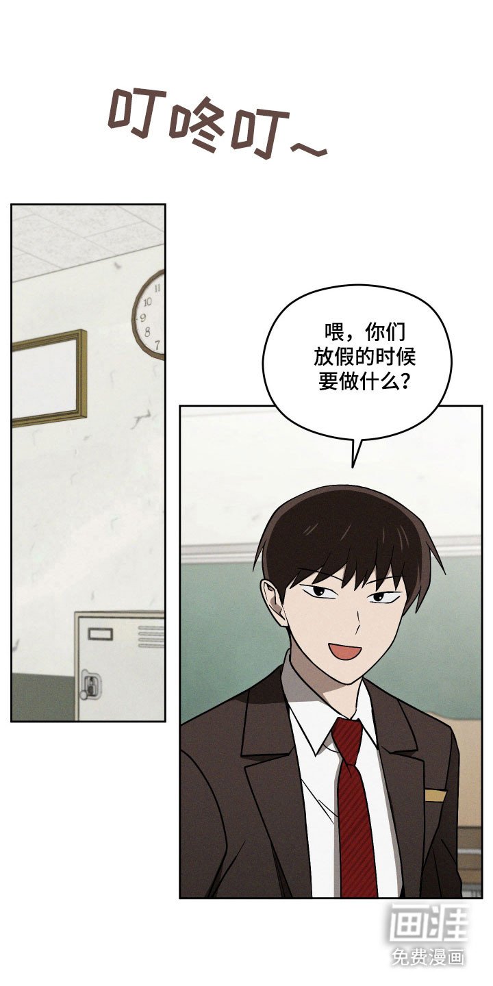 第45章：学习计划