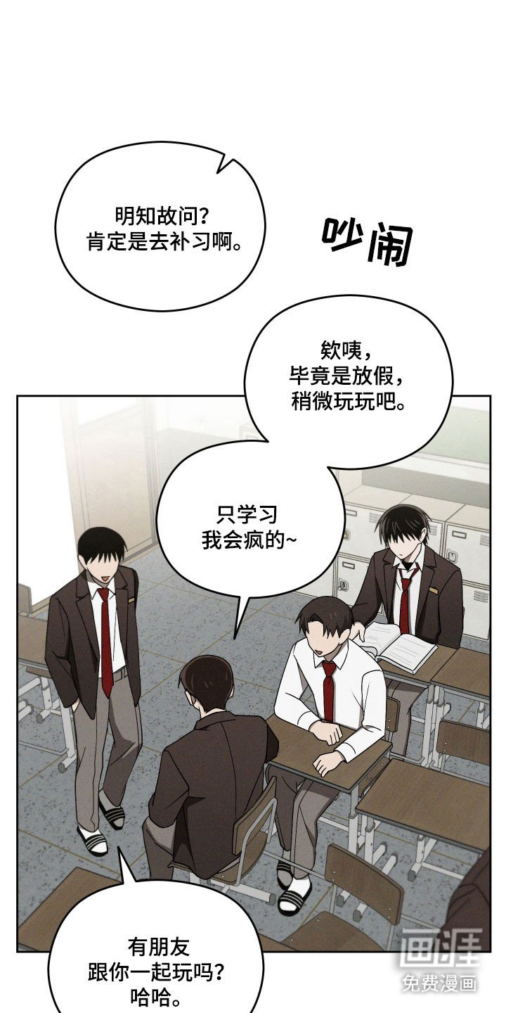 第45章：学习计划
