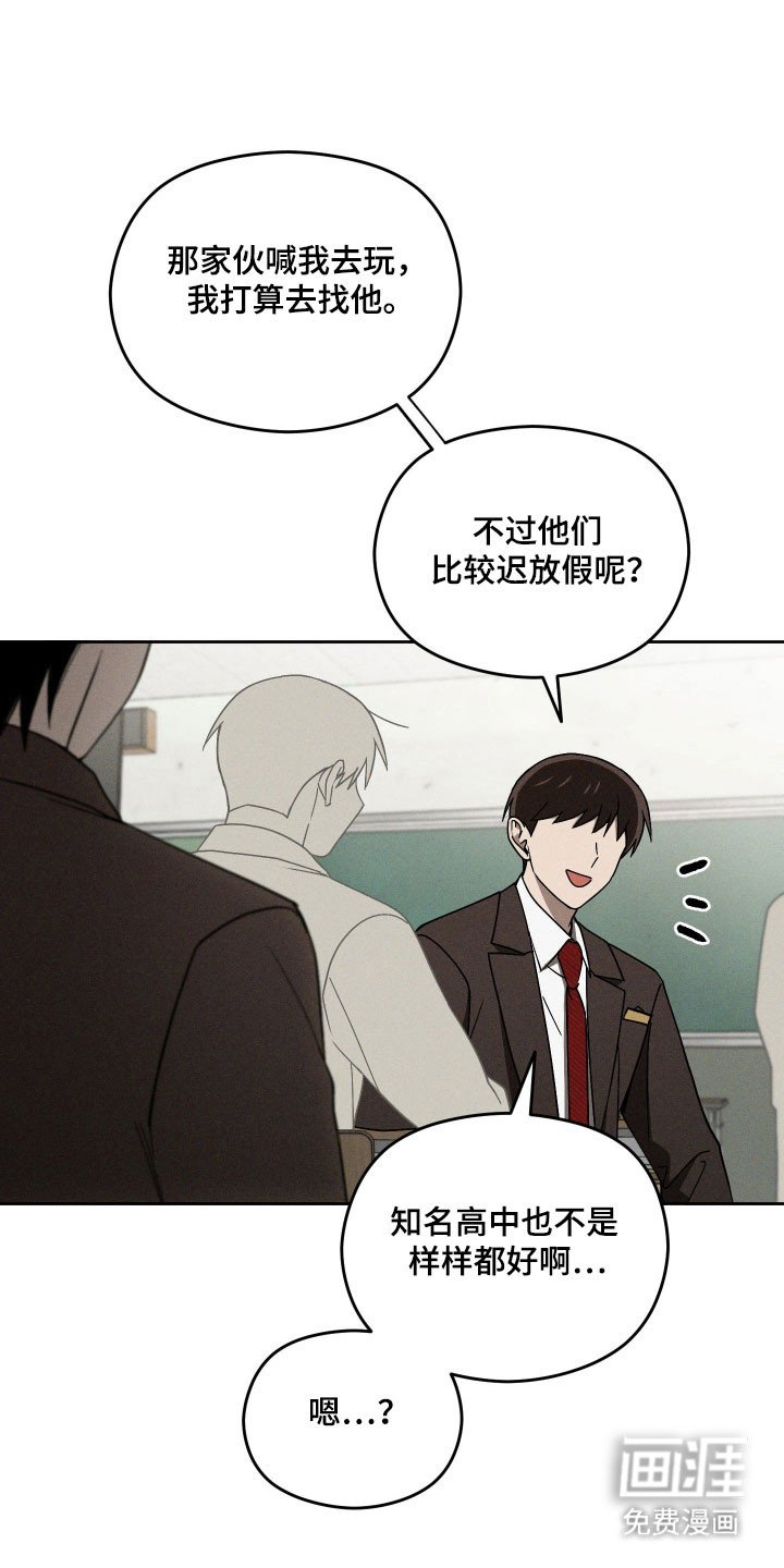 第45章：学习计划