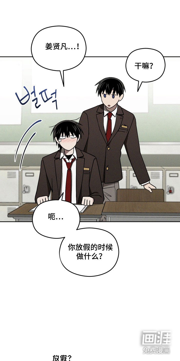 第45章：学习计划