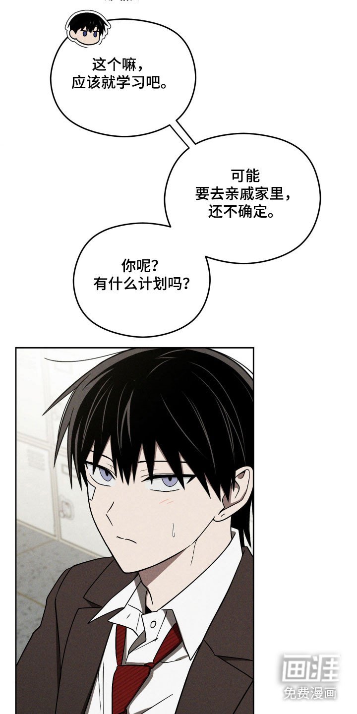 第45章：学习计划