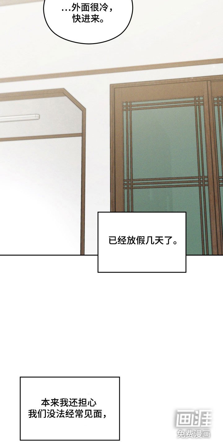 第46章：羡慕