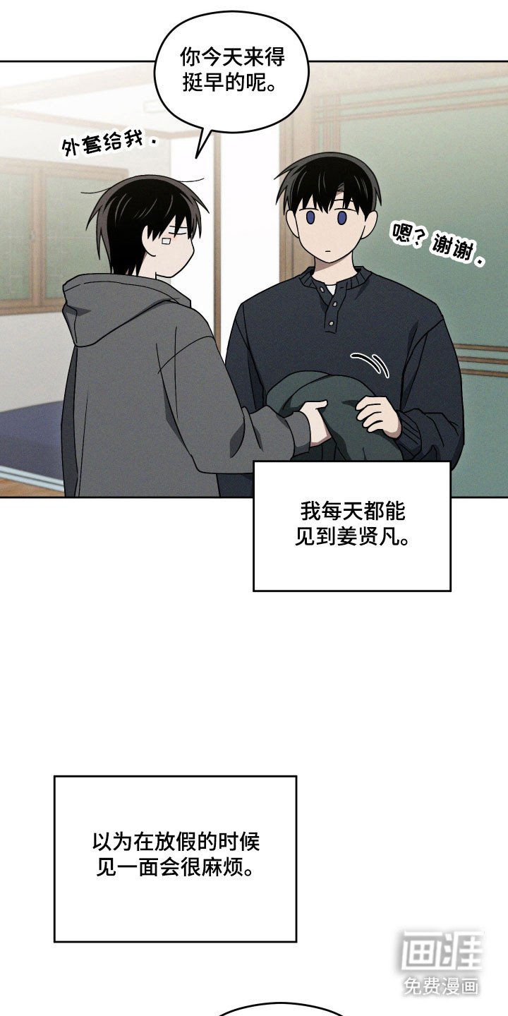 第46章：羡慕