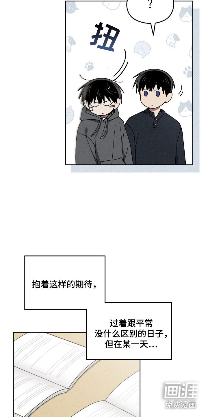 第46章：羡慕
