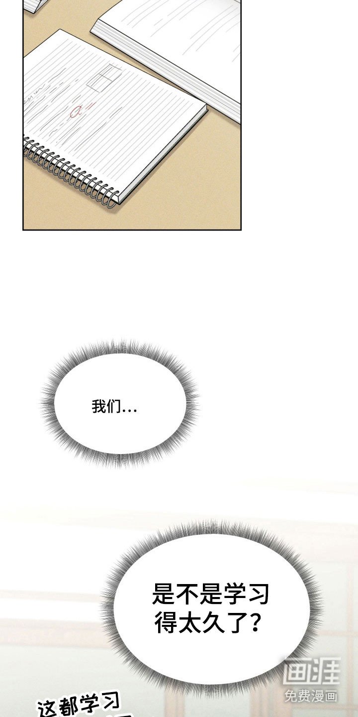 第46章：羡慕