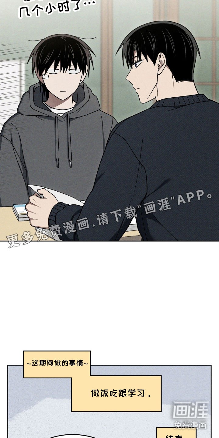 第46章：羡慕